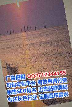 罗山IVF箱包有限公司